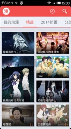 迅雷动漫app安卓版2025最新