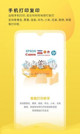 小白学习打印2026官方版