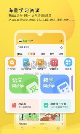 小白学习打印2026官方版