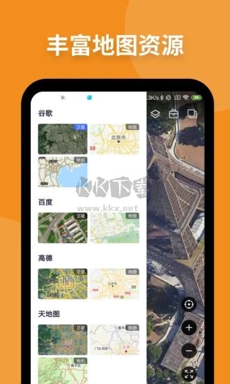 神州卫星地图2025最新高清版