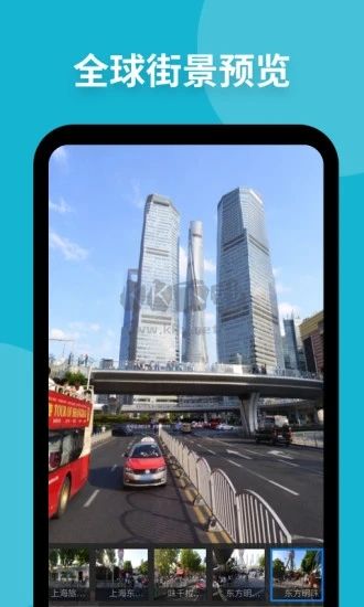 神州卫星地图2025最新高清版