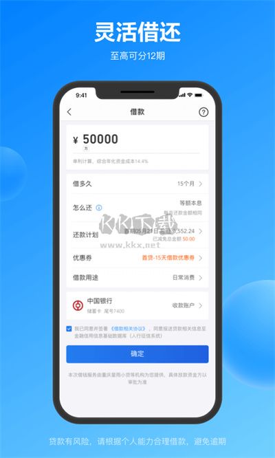 易付宝2025安卓手机版