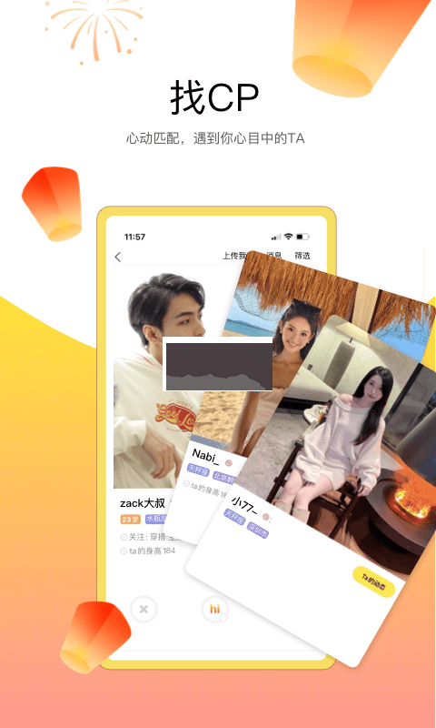 搜狐狐友app最新免费版