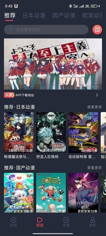 clicli动漫2025最新无广告版
