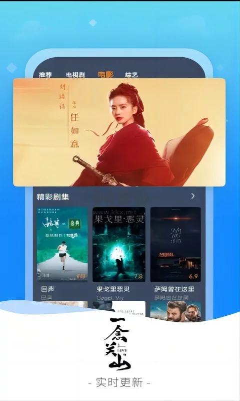 九九影视app安卓版2025最新