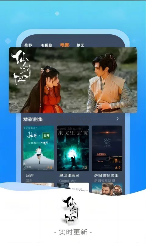 九九影视app安卓版2025最新