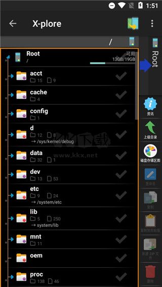x-plore文件管理器2025破解捐赠版
