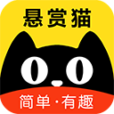悬赏猫2026最新安卓版