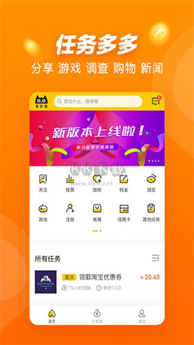 悬赏猫2026最新安卓版