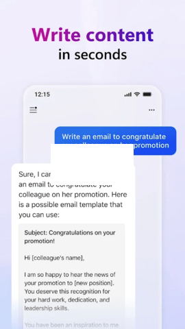 Copilot微软最新版2025