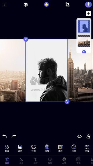 P图大师2026专业破解版