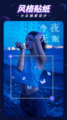 P图大师2026专业破解版