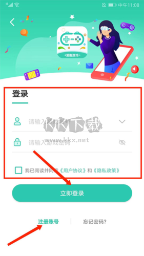 爱趣游戏助手app官方正版