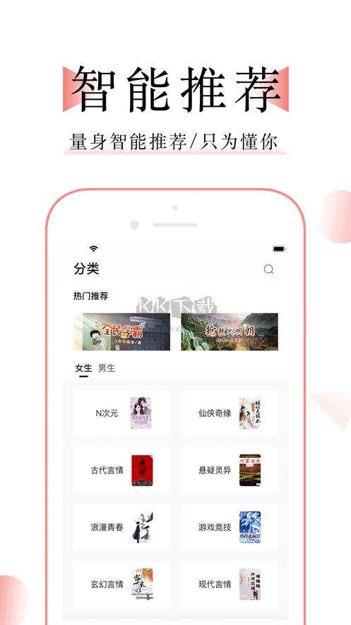 万能阅读器2025安卓版