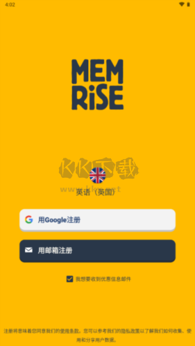 忆术家2026最新破解版(吾爱)