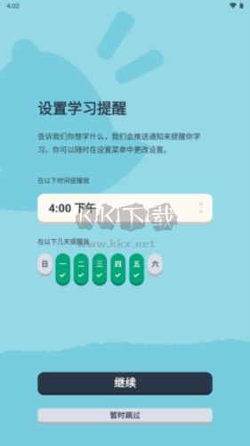 忆术家2026最新破解版(吾爱)