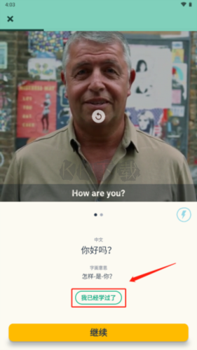 忆术家2026最新破解版(吾爱)