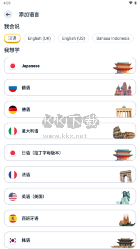 忆术家2026最新破解版(吾爱)