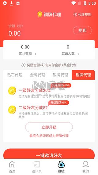 刷圈精灵2025最新版