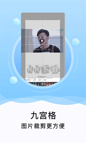 刷圈精灵2025最新版