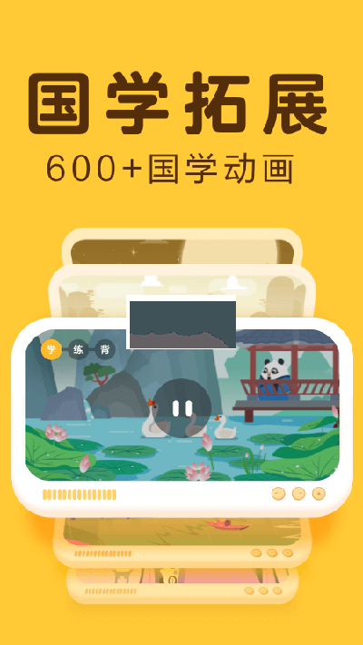 讯飞熊小球2026官方正版