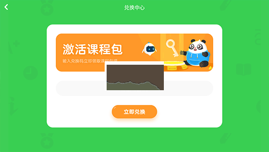 讯飞熊小球2026官方正版