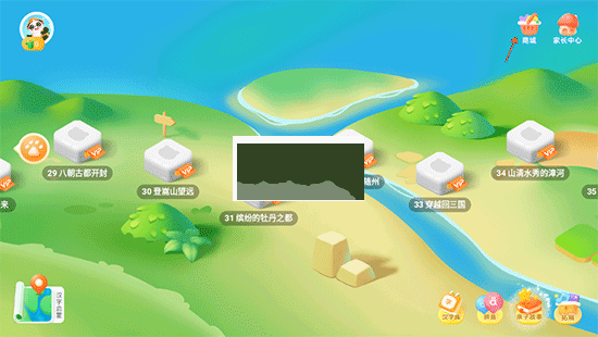 讯飞熊小球2026官方正版