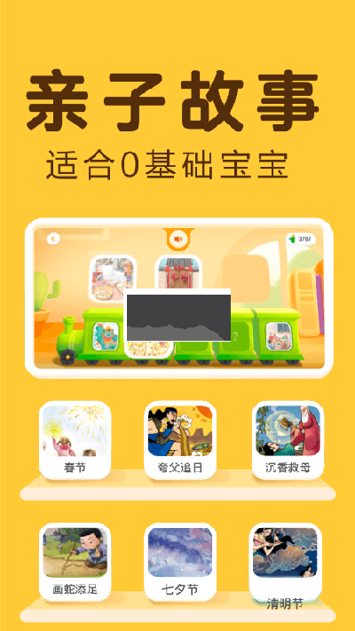 讯飞熊小球2026官方正版