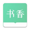 书香仓库app免费