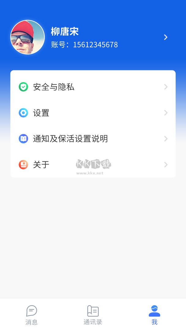 假装cp官方正版