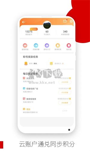 Opera浏览器正版