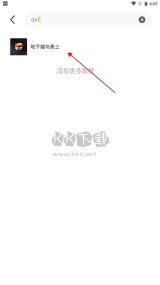 布卡云电脑(游戏盒子)