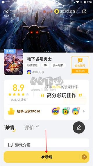 布卡云电脑(游戏盒子)