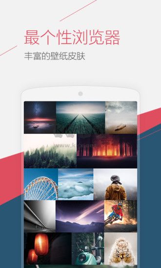 uc浏览器手机版