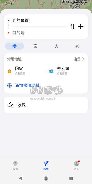 Petal地图app车机版