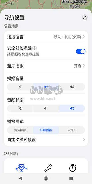 Petal地图app车机版