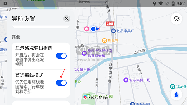 Petal地图app车机版