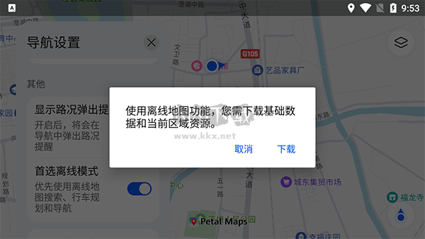 Petal地图app车机版