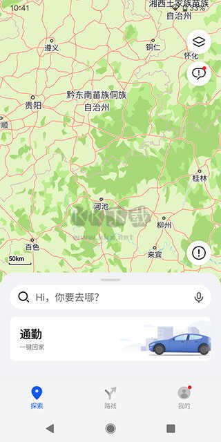 Petal地图app车机版