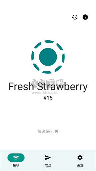 LocalSend(局域网传输工具)