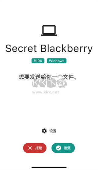 LocalSend(局域网传输工具)