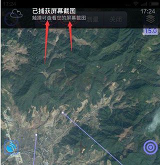 奥维互动地图app(永久VIP)