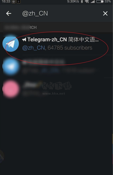 纸飞机telegeram最新版