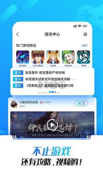 光环助手2025最新版