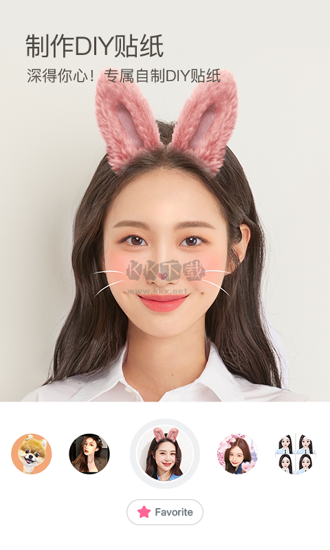 b612咔叽2025最新版
