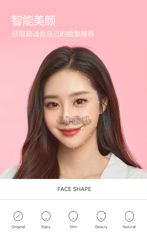 b612咔叽2025最新版