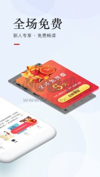 网易云阅读2025最新版