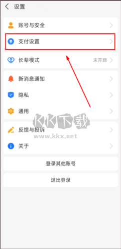 芒果TV国际版app