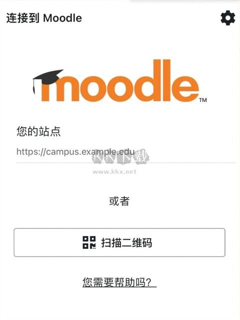 Moodle正版