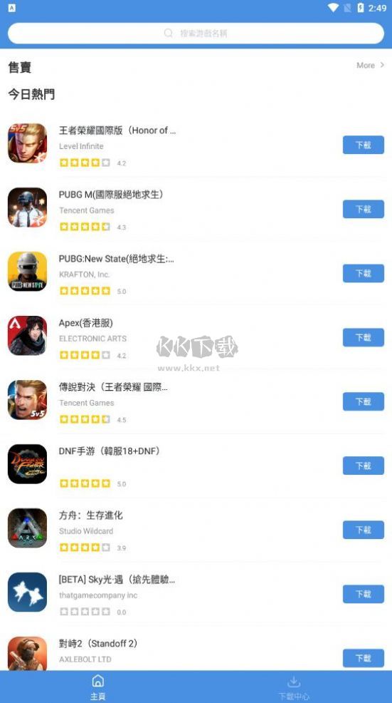 GAMES TODAY安卓版